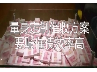 金坛苏州追债价格